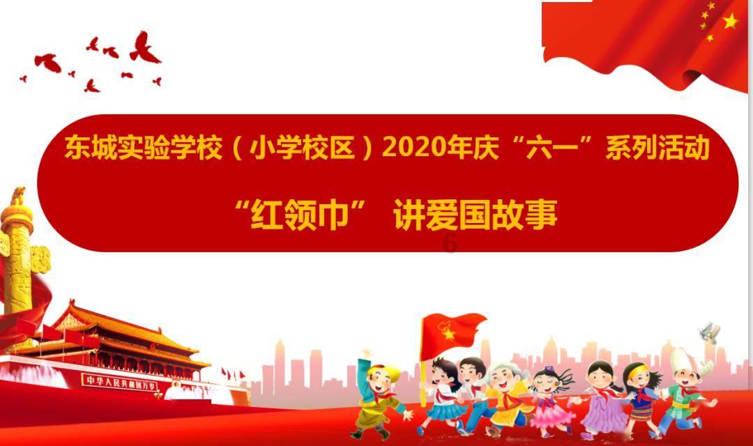 铁甲战神