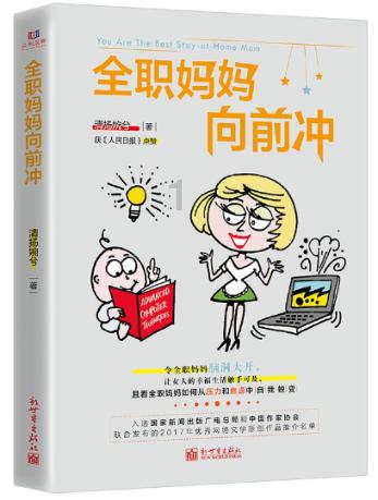 首次将国外用工和税收制度等列入考题，第三届全国薪税师职业技能竞赛落幕